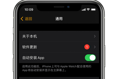 watchos8支持哪些设备4