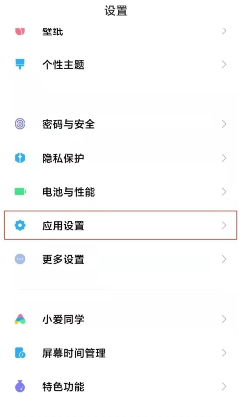 弥留之际网