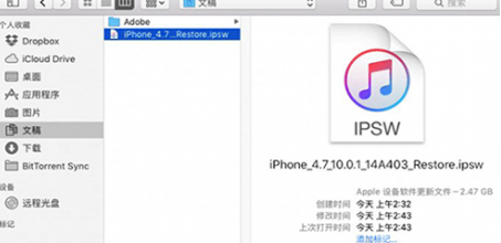 ios15怎么退回14不用电脑6