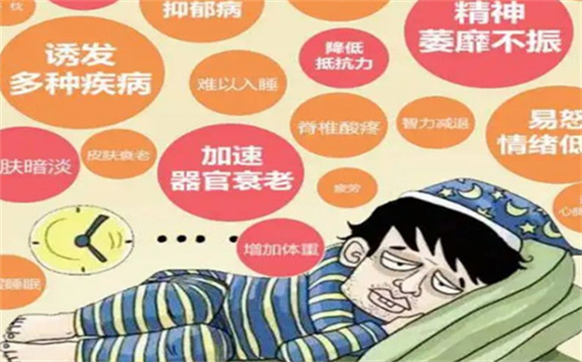 ​睡眠对皮肤有多大的影响，睡眠不足有哪些危害