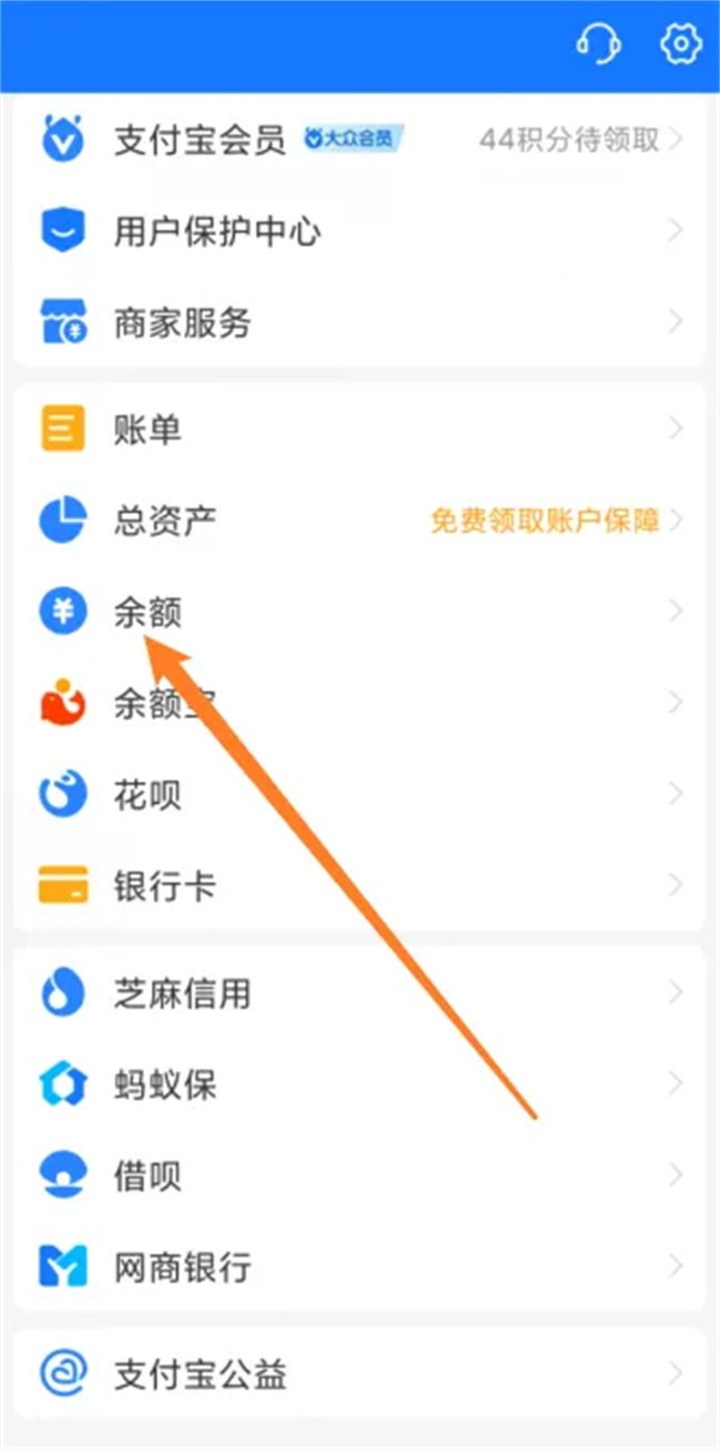 支付宝红包怎么转到余额宝 支付宝余额如果转到余额宝
