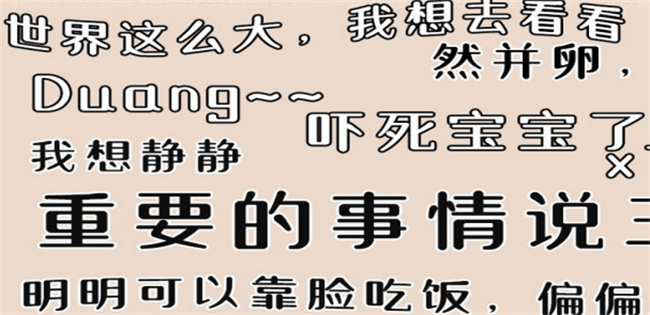 ​不良网络流行语侵害未成年人有哪些危害，出现的原因是什么