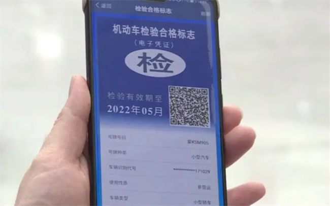 手机如何领取免检车辆检验标志，怎样在手机上申请汽车免检标志