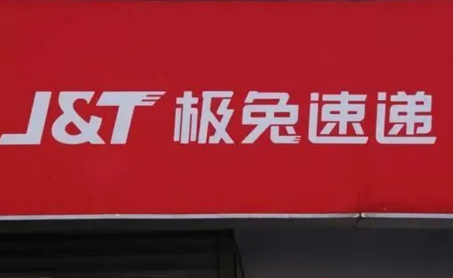 ​极兔速递集装袋被检出重金属超标，有何启示