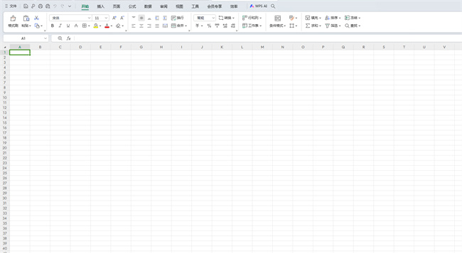 WPS Office如何使用表格的截屏功能 wps表格怎样使用截屏功能