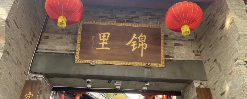 综合