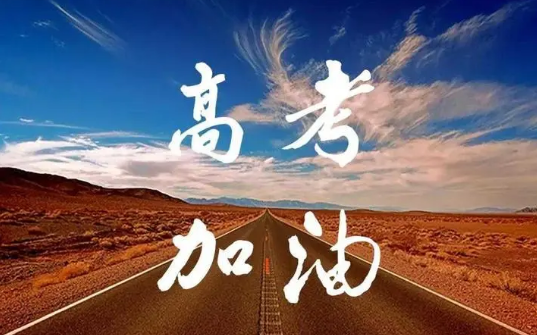 综合