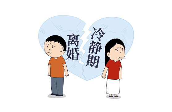 离婚冷静期可以延期几天吗3