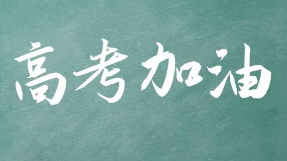 高考内衣金属扣有事吗 高考内衣有金属扣让进考场吗