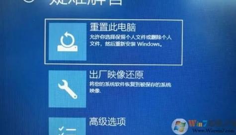 win7怎么恢复出厂设置