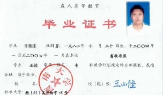 高等教育是什么学历 学历类别有几种