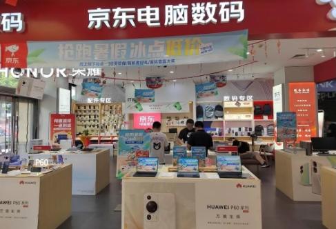 京东电脑数码店是干什么的 京东数码专营店可信吗